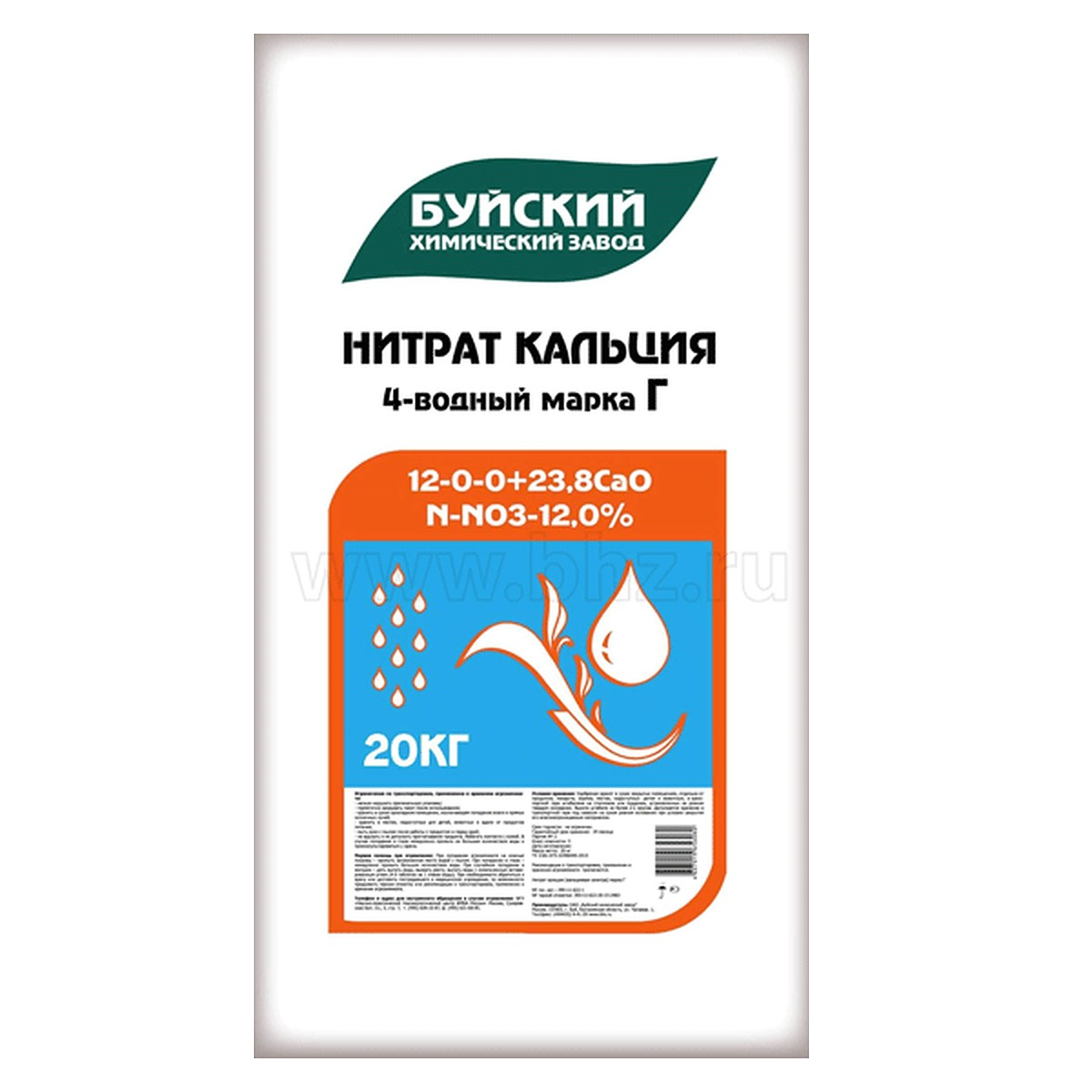 Кальциевая селитра (нитрат кальция)
